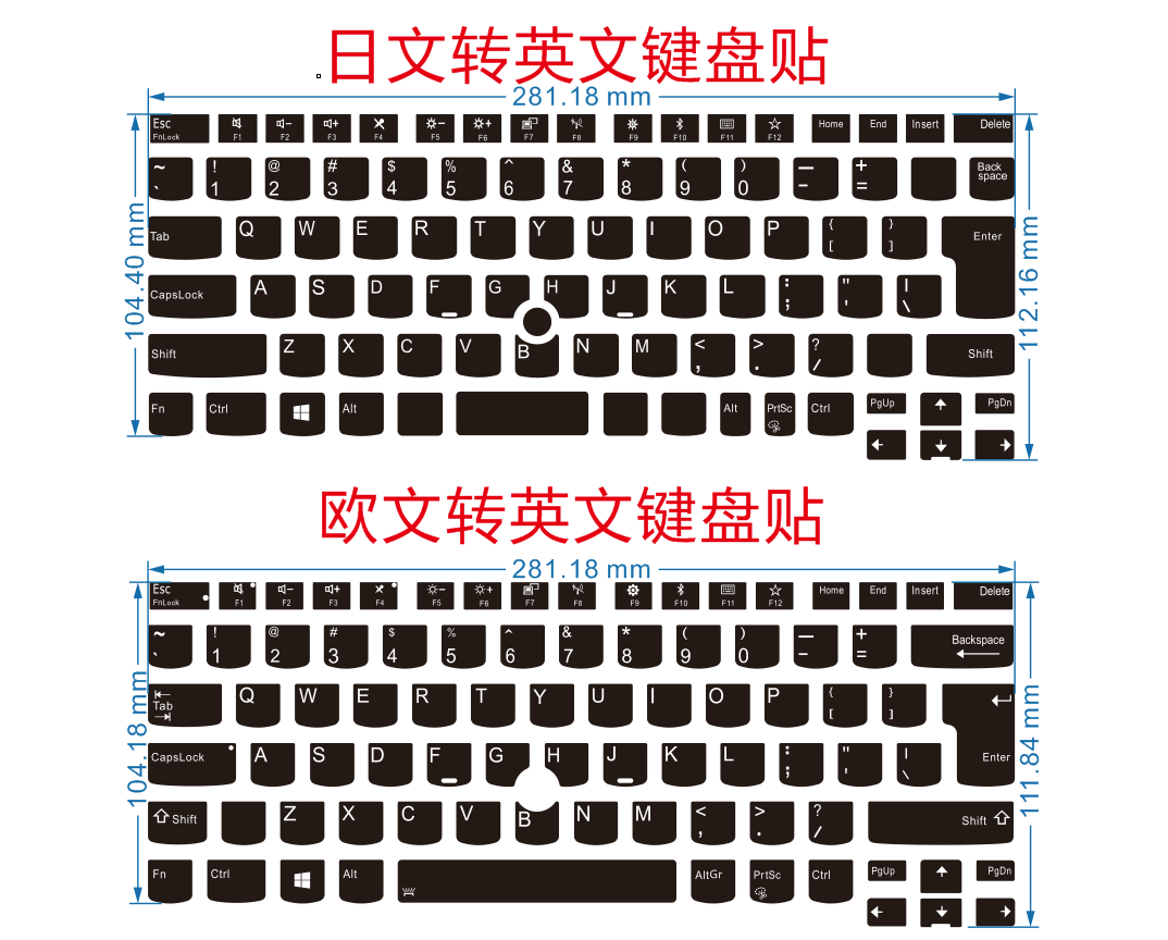 X1 Carbon 2017,X1 Yoga 2017,E470,T470日转英 欧转英